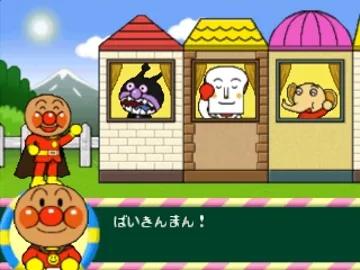 Kids Station - Soreike! Anpanman 2 - Anpanman to Daibouken! (JP) screen shot game playing